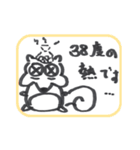 有機研のリスとその仲間たち（個別スタンプ：26）
