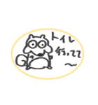 有機研のリスとその仲間たち（個別スタンプ：27）