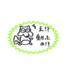 有機研のリスとその仲間たち（個別スタンプ：30）
