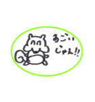 有機研のリスとその仲間たち（個別スタンプ：31）