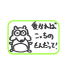 有機研のリスとその仲間たち（個別スタンプ：32）
