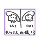 有機研のリスとその仲間たち（個別スタンプ：36）