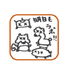 有機研のリスとその仲間たち（個別スタンプ：39）