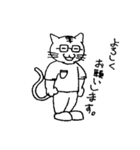Glasses with Cat（個別スタンプ：1）