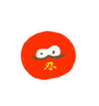 daruma pedapeda（個別スタンプ：32）