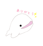 ベルーガさん。（個別スタンプ：3）