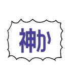 文字書きが励まし合う（個別スタンプ：4）