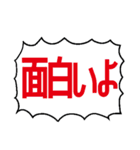 文字書きが励まし合う（個別スタンプ：6）