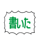 文字書きが励まし合う（個別スタンプ：9）