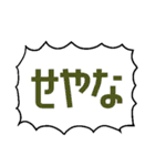 文字書きが励まし合う（個別スタンプ：12）