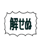 文字書きが励まし合う（個別スタンプ：15）