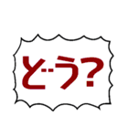 文字書きが励まし合う（個別スタンプ：16）