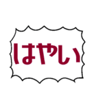 文字書きが励まし合う（個別スタンプ：17）