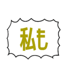 文字書きが励まし合う（個別スタンプ：18）