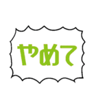 文字書きが励まし合う（個別スタンプ：20）