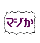 文字書きが励まし合う（個別スタンプ：21）