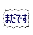 文字書きが励まし合う（個別スタンプ：22）