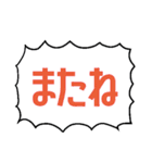 文字書きが励まし合う（個別スタンプ：24）