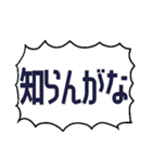 文字書きが励まし合う（個別スタンプ：25）