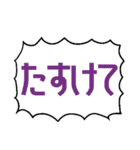 文字書きが励まし合う（個別スタンプ：26）