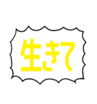 文字書きが励まし合う（個別スタンプ：28）