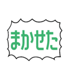 文字書きが励まし合う（個別スタンプ：29）