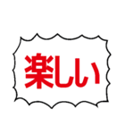 文字書きが励まし合う（個別スタンプ：30）