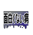 文字書きが励まし合う（個別スタンプ：36）