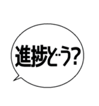 文字書きが励まし合う（個別スタンプ：37）