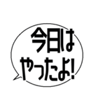 文字書きが励まし合う（個別スタンプ：38）