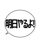 文字書きが励まし合う（個別スタンプ：39）