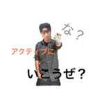 こばやんと愉快な仲間たち（個別スタンプ：8）