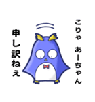 ●あーちゃん●名前スタンプfeat.天ペン（個別スタンプ：4）