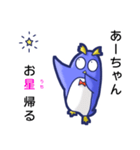 ●あーちゃん●名前スタンプfeat.天ペン（個別スタンプ：28）