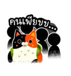 TRIPPO THE VOYAGER CAT（個別スタンプ：12）