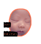 パパ癒しスタンプ（個別スタンプ：5）