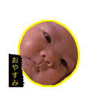 パパ癒しスタンプ（個別スタンプ：8）