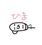 なかま  仲間（個別スタンプ：1）