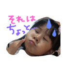 ねねたんスタンプ（個別スタンプ：2）