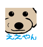 アポロン2（個別スタンプ：2）