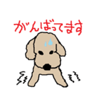 アポロン2（個別スタンプ：9）