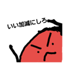 僕に任しとき（個別スタンプ：2）