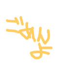 非利き手文字（個別スタンプ：1）
