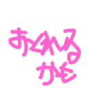 非利き手文字（個別スタンプ：2）