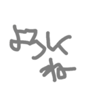 非利き手文字（個別スタンプ：3）