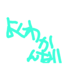非利き手文字（個別スタンプ：4）