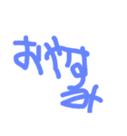 非利き手文字（個別スタンプ：5）