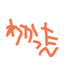 非利き手文字（個別スタンプ：6）