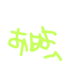 非利き手文字（個別スタンプ：7）