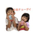 お金チョーダイ（個別スタンプ：1）